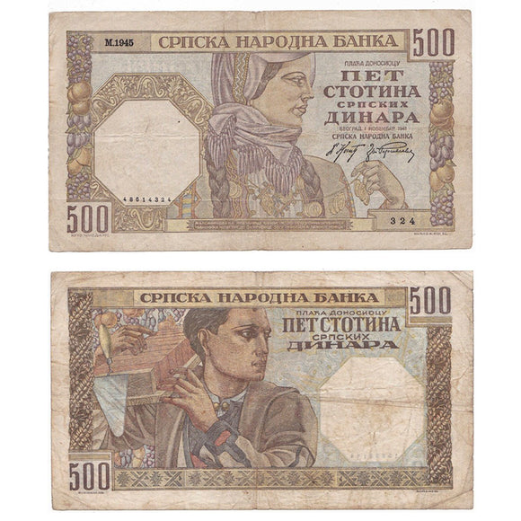 Serbia, 500 Dinars, 1941 P-27, Used VF Condition, Banknote for Collection