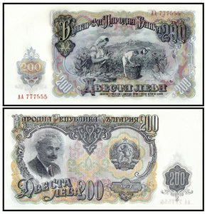 Bulgaria 200 Leva 1951 P-87 UNC original Banknote