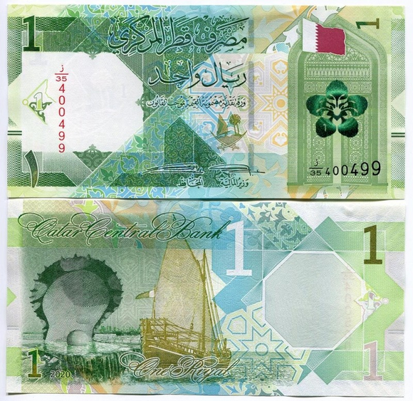 Qatar, 1 Riyal, 2020 P-New, UNC Original Banknote for Collection