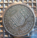 Ukraine 200000 Karbovantsiv 1995 real original coin BOHDAN KHMELNYTSKY ON HORSE MONUMENT 1 piece