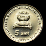 Brunei 5 Sen 2017 UNC Original Coin