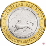 Russia,10 Rubles, 2013, North Ossetia-Alania Bimetal Commemorative Coin for Collection