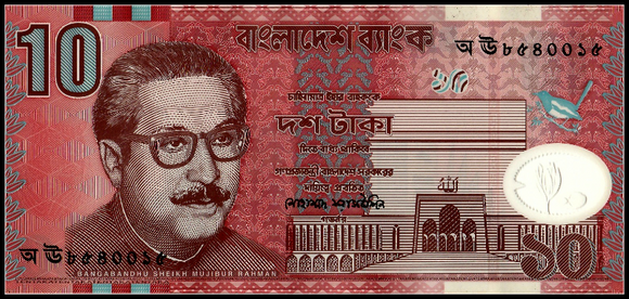 Bangladesh, 10 Taka, 2000, P-35, UNC Original Banknote for Collection