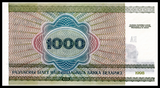 Belarus, 1000 Rubles, 1998, P-16, UNC Original Banknote for Collection