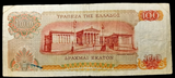 Greece, 100 Drachmai, 1967 P-196, Used XF Condition, Old Rare Banknote for Collection