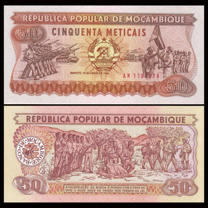 Mozambique, 50 Meticas, 1986, P-129b, UNC Original Banknote for Collection