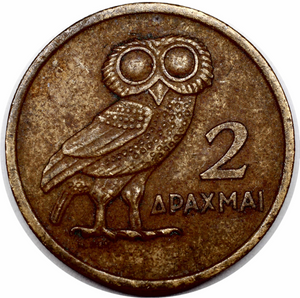 Greece, 2 Drachma, 1973, F Used Condition, Original Coin for Collection