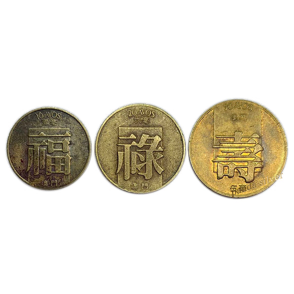 Macau Set 3 PCS (1 2 5 Avos) , 1979-1992 Random Year, Used Condition, Fu Lu Shou Coins , Coin for Collection, China Macau