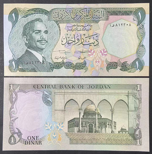 Jordan, 1 Dinar, 1975-1992 Random Year, P-18f, UNC Original Banknote for Collection