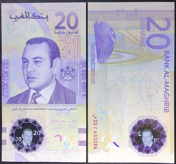 Morocco 20, 2019 P-78, UNC Polymer Original Banknote for Collection