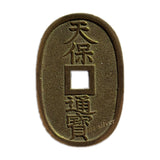 Japan 100 Mon, 1835-1870 Ancient Old Coin, Bronze TENPO-TSUHO Original VF Coin