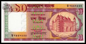 Bangladesh, 10 Taka, 1982, P-26, UNC Original Banknote for Collection