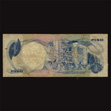 Philippines 1 Piso, 1969 P-142, Used F Condition Banknote for Collection