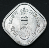 India, 5 Rupees, 1976,AUNC Original Coin for Collection