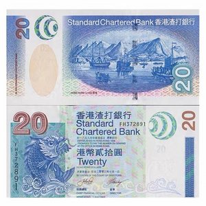 China Hong Kong, 20 Dollars, 2003 P-291, UNC Original Banknote for Collection