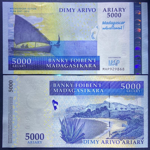 Madagascar, 5000 Ariary, 2008 P-94, UNC Original Banknote 1 Piece