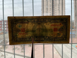 China, 5 Yuan, 1930, Central Bank, Used Condition F, Original Banknote for Collection