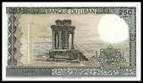 Lebanon, 250 Livres, 1988, P67e, UNC Original Banknote for Collection