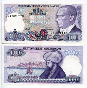 Turkey 1000 Lira, 1970(1986) P-196, UNC Original Banknote for Collection, Paper, Money