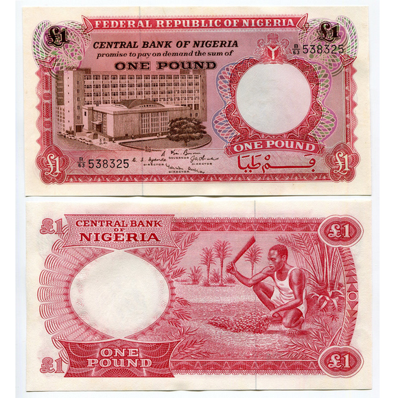 Nigeria, 1 Pound, 1967 P-8, AUNC Original Banknote for Collection