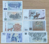 Georgia, Set 7 PCS Banknote, 1,2,5,10,20,50,100 Lari,  UNC Original Banknote for Collection
