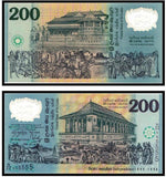 Sri Lanka 200 rupees 1998 Polymer banknote UNC original 1 piece
