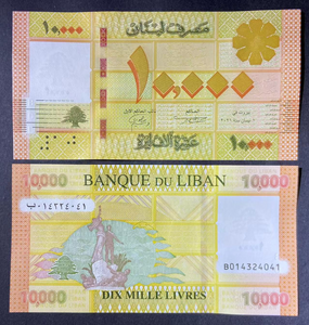 Lebanon, 10000 Livres, 2021, P-92, UNC Original Banknote for Collection