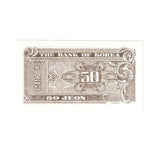 South Korea 50 Jeon, 1962 P-29 , Original Banknote for Collection