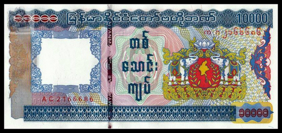 Myanmar, 10000 Kyats, 2012, P82, UNC Original Banknote for Collection