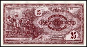 Macedonia, 25 Dinnars,1992 P-2, UNC Original Banknote for Collection