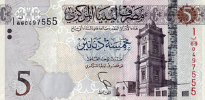 Libya, 5 Dinars, 2015, UNC Original Banknote for Collection