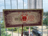 China, Set 2 PCS, 100 500 Yuan, Bank of China Financial Bonds, Used Condition F, Notes, Banknotes for Collection