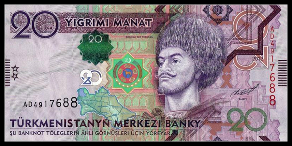 Turkmenistan, 20 Manat, 2012, P-32, UNC Original Banknote for Collection