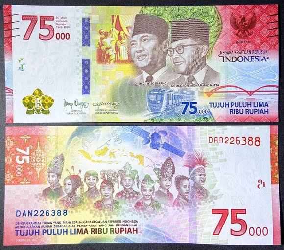 Indonesia 75000 Rupiah, 2020 P-New, 75th Anniversary Founding, UNC Condition, Commemorative Banknote for Collection
