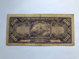 China, 100 Yuan, 1941, Peasant Bank of China, Used Condition F-VF, Original Banknote for Collection