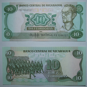 Nicaragua, 10 Cordobas, 1985, UNC Original Banknote for Collection