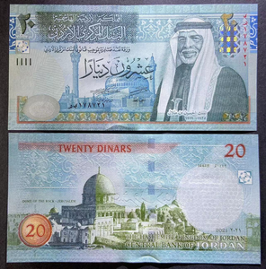 Jordan, 20 Dinar, 2021, P-37NEW, UNC Original Banknote for Collection