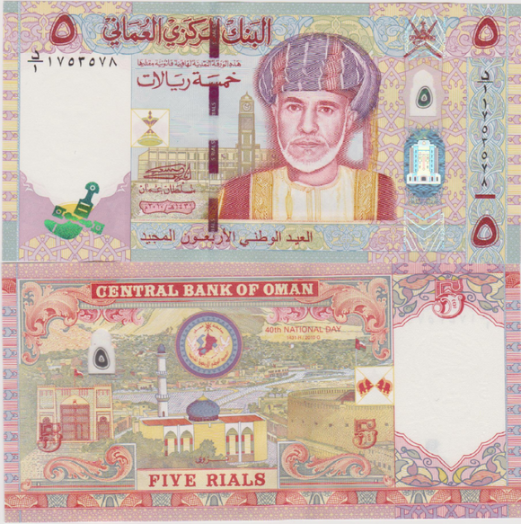 Oman, 5 Rials, 2010, UNC Original Polymer Banknote for Collection ...