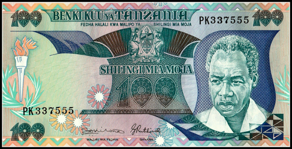 Tanzania, 100 Shilingi, 1986, P-14a, UNC Original Banknote for Collection