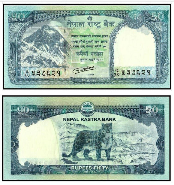 Nepal 50 Rupees 2015 P-New UNC original Banknote