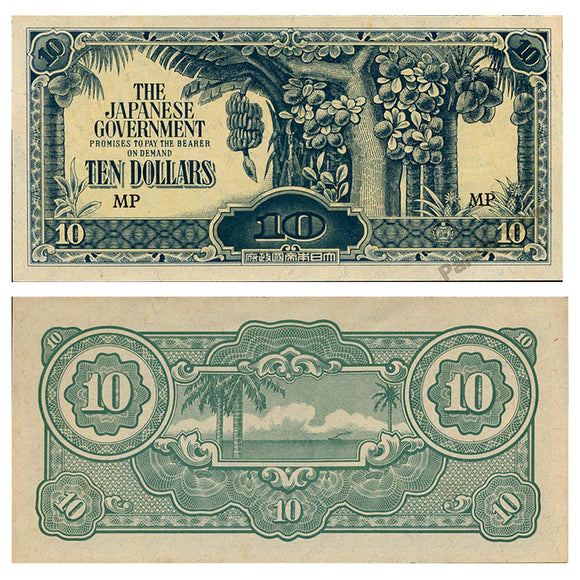 Japan 10 Dollars, ND1942 VF Condition Japanese Government Occupation WW2 Banknote