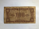 China, Bank of Communications, 100 Yuan, 1942, Used Condition XF, Old Bad Condition Rare Original Banknote for Collection