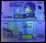 Uruguay, 2000 Pesos, 2015, P-99, UNC Original Banknote for Collection