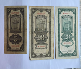 China, Set 3 PCS, 1930, (5, 10, 20 Yuan) Banknotes, Central Bank, Used VF Condition, Real Original Banknote for Collection