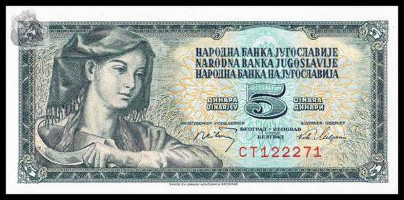 Yugoslavia, 5 Dinara, 1968, P-81, UNC Original Banknote for Collection