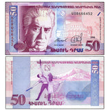 Armenia 50 Dram, 1998, P-41, UNC banknote 1 piece original
