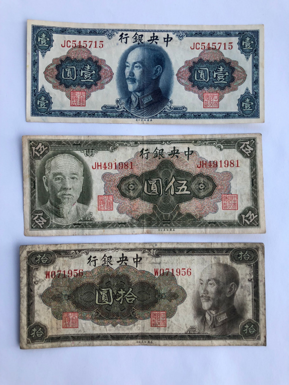 China, Set 3 PCS, (1 5 10 Yuan), 1945, Central Bank, Used Condition F- VF, Original Banknote for Collection