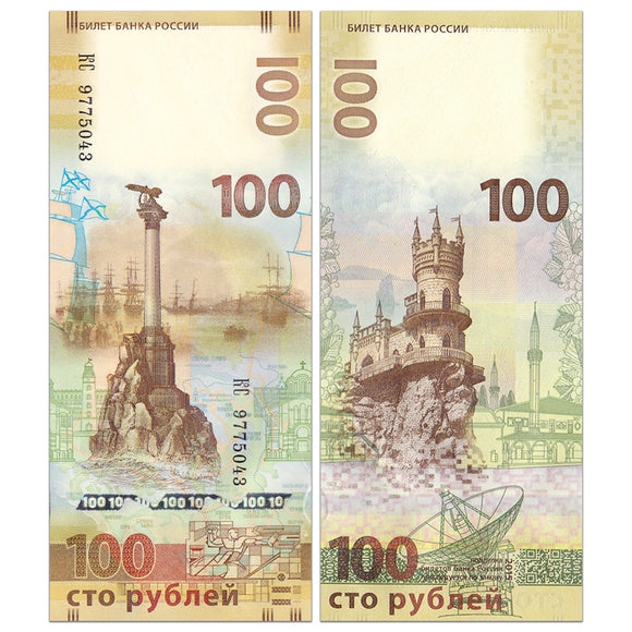 Russia, 100 Ruble, 2015 P-275, UNC Original Commemorative Banknote for Collection