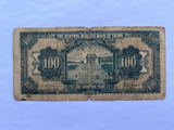 China, 100 Yuan, 1942, Central Reserve Bank, Used Condition XF, Original Banknote for Collection