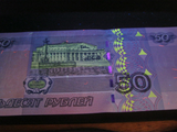 Russia, 50 Rubles,1997(2004) P-269, UNC Original Banknote for Collection